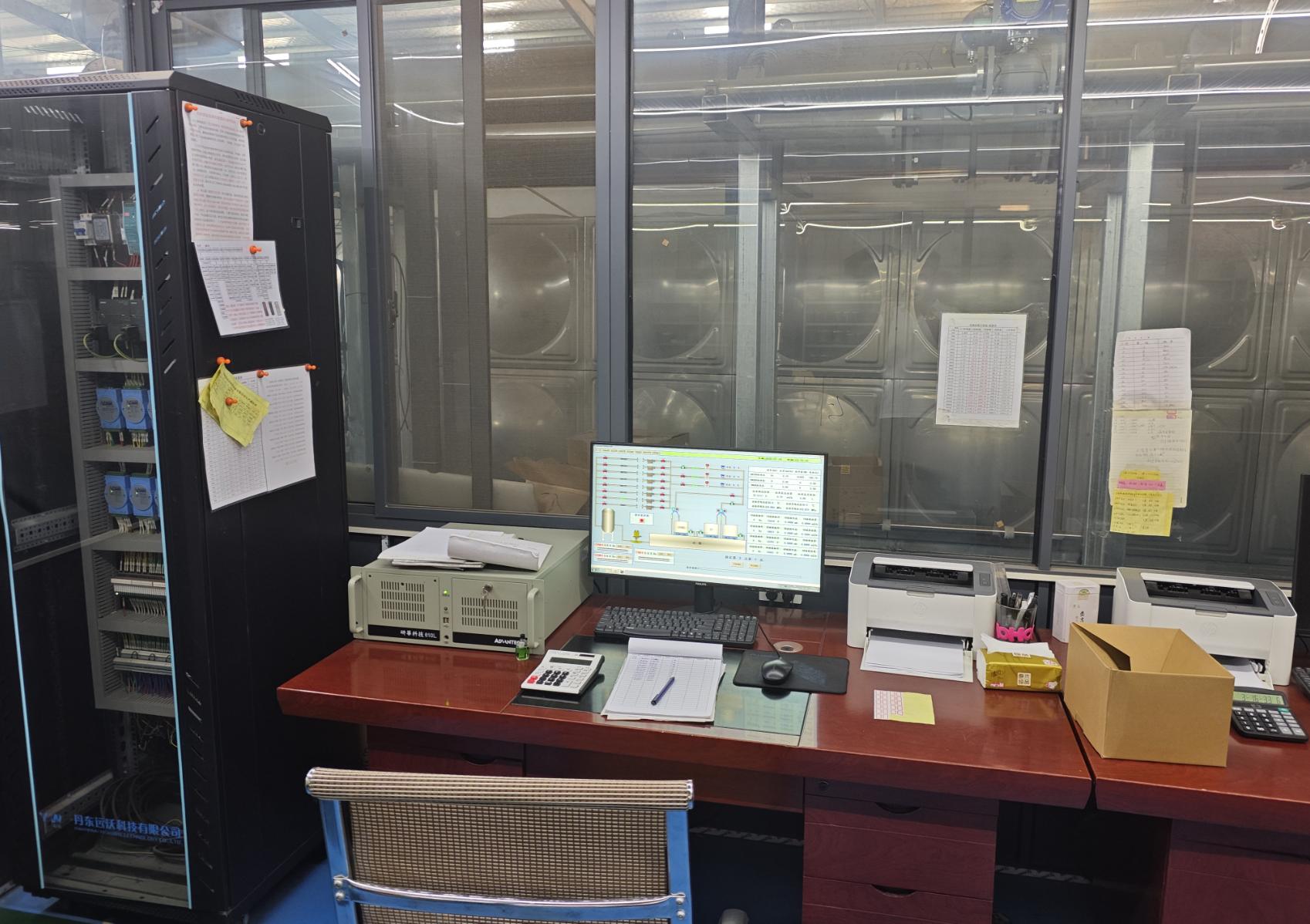 Calibration System